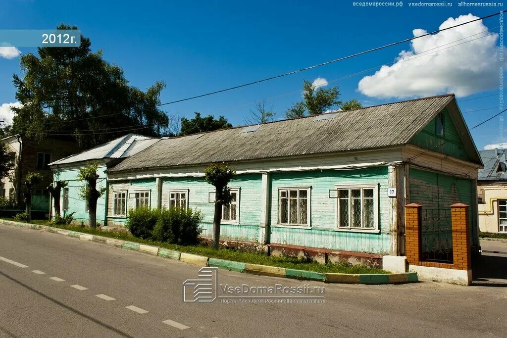 Книги ул фрунзе 6 1 можайск фото Мемориальная табличка Улица Фрунзе, memorial plaque, foundation stone, Mozhaysk,