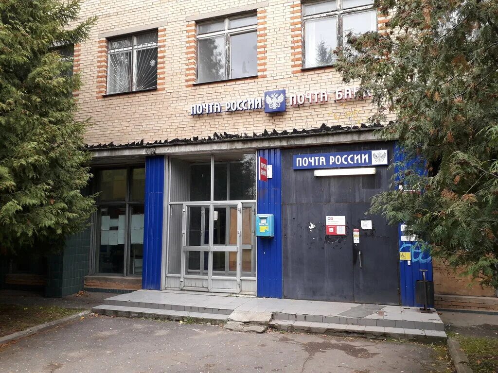 Книги ул фрунзе 6 1 можайск фото Otdeleniye pochtovoy svyazi Mozhaysk 143200, post office, Россия, Можайск, улица