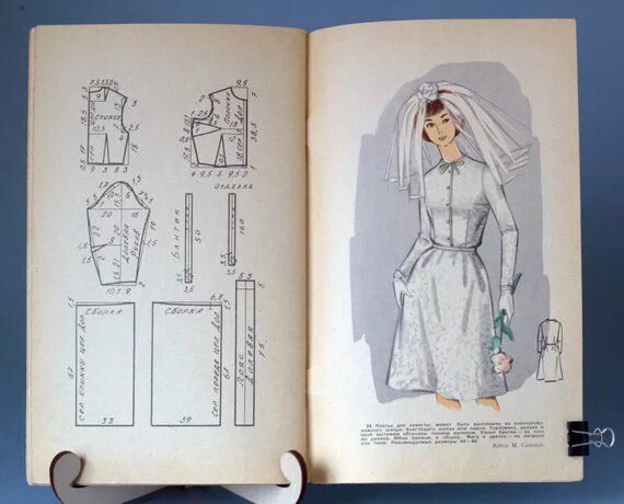 Книги выкройки Sewing pattern catalog Fashion magazine 60s vintage Models Etsy Sewing pattern c