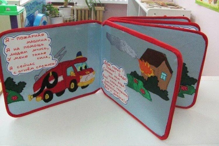 Книжка самоделка для детского сада своими руками Как научить ребенка читать: простые способы и методики