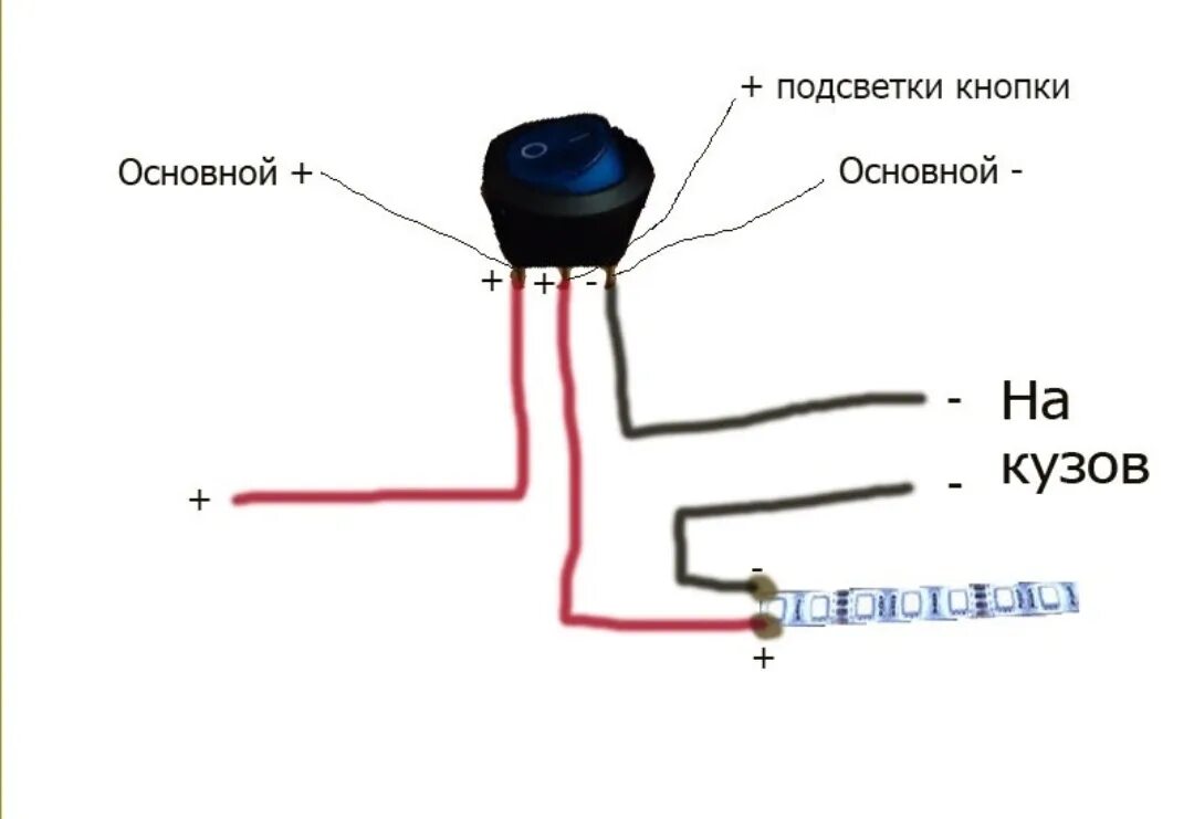 Кнопка 12в с подсветкой схема подключения Камеры)) - ЗАЗ 1103, 1,2 л, 2007 года аксессуары DRIVE2