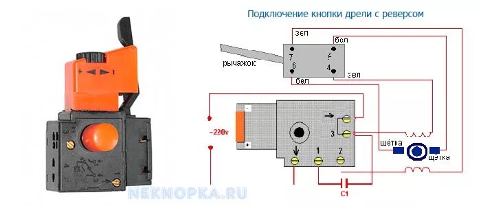 Кнопка дрели без реверса подключение Ответы Mail.ru: Вот эта кнопка в дрели при уменьшении оборотов не увеличивает ли