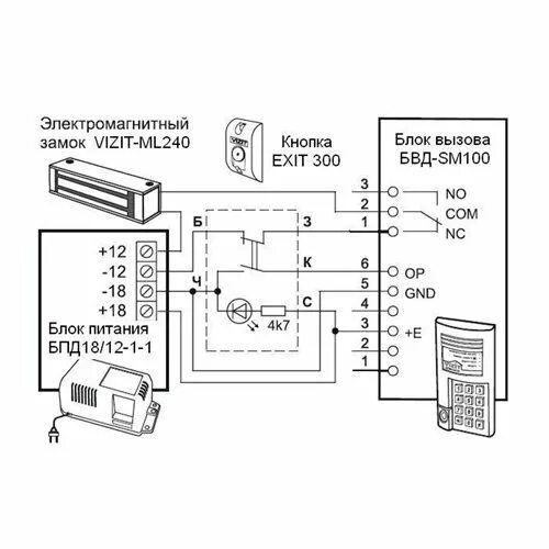 Кнопка exit 300m схема подключения Купить замок электромагнитный VIZIT-ML240-40 в Киеве, Украине Интернет-магазин S