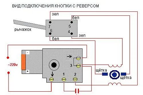 Кнопка kr9 схема подключения на дрель интерскол Ответы Mail.ru: дайте пожалуйста электросхему дрели интерскол д-550эр (провода о