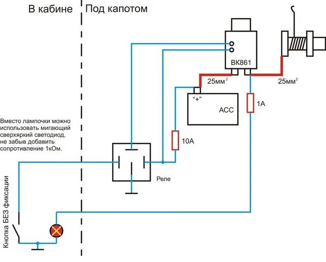 Кнопка массы 24в схема подключения Размыкатель массы 1300.3737 на лебедку - УАЗ Patriot, 2,7 л, 2023 года тюнинг DR