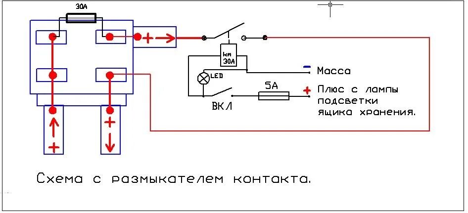 Кнопка массы 24в схема подключения Установка выключателя омывателя фар CRV 06 - Honda CR-V (RD4, RD5, RD6, RD7), 2,