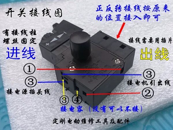 Кнопка подключения fa2 6 1bek Купить Электроинструмент Ручная дрель скорость переключатель аксессуары обратный