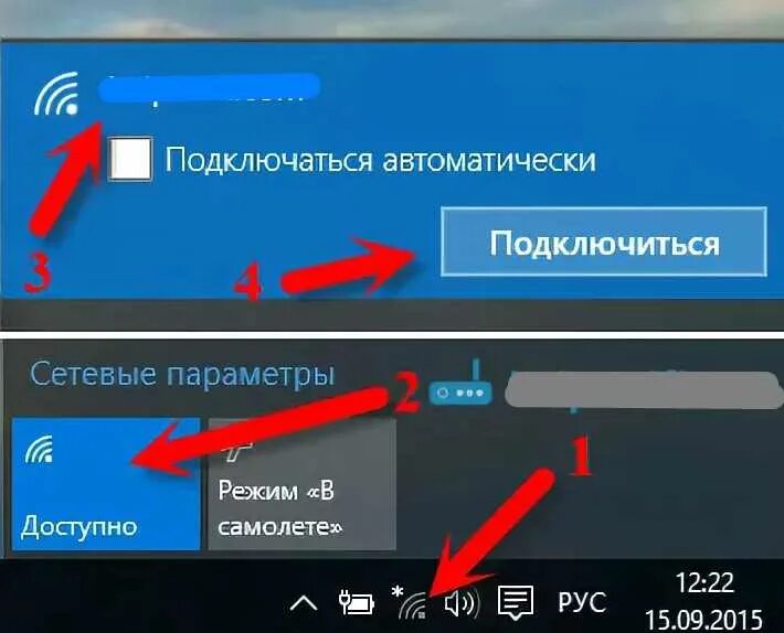 Кнопка подключения к wifi Как подключиться к вайфаю аэропорта: найдено 81 изображений