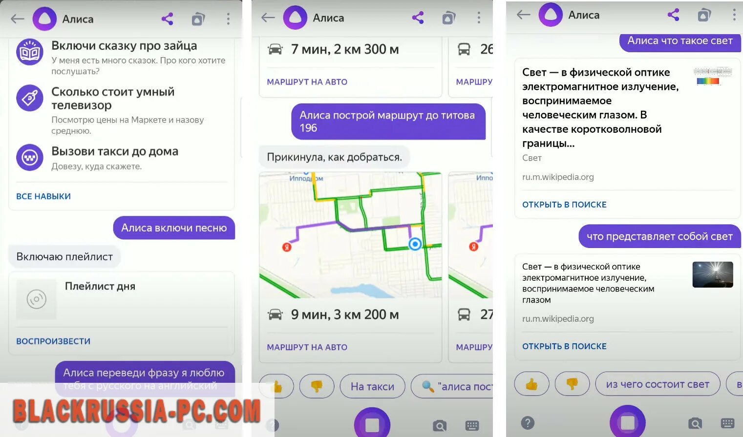 Кнопка подключения на алисе Где подписка на алису