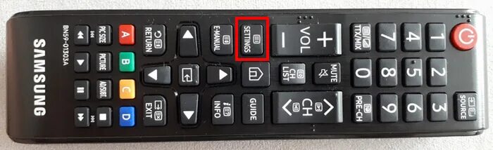 Кнопка подключения на пульте ООО "Геоком" - Интернет провайдер г. Пущино