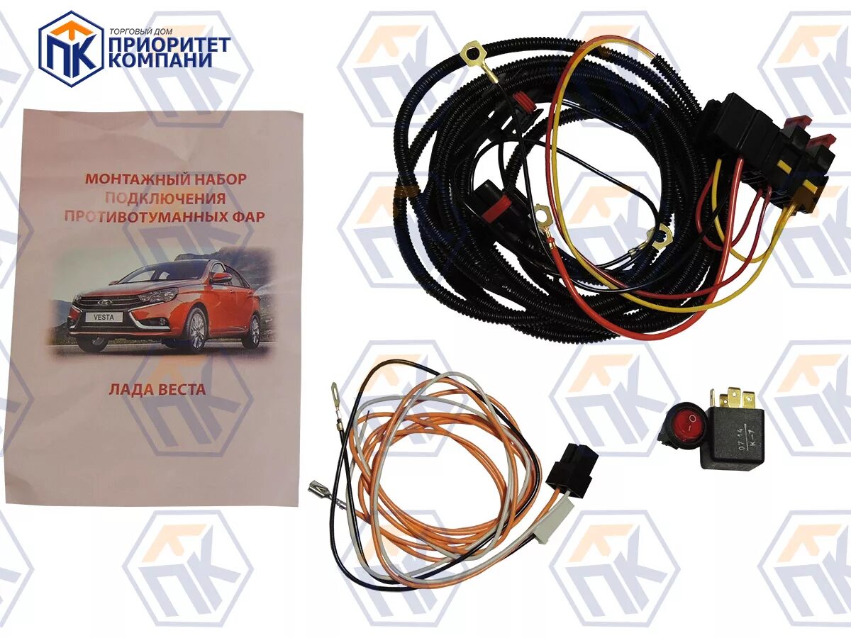 Кнопка подключения птф веста нг Запчасти VESTA :: Тюнинг LADA VESTA :: Набор подключения ПТФ ВЕСТА, кр. уп.