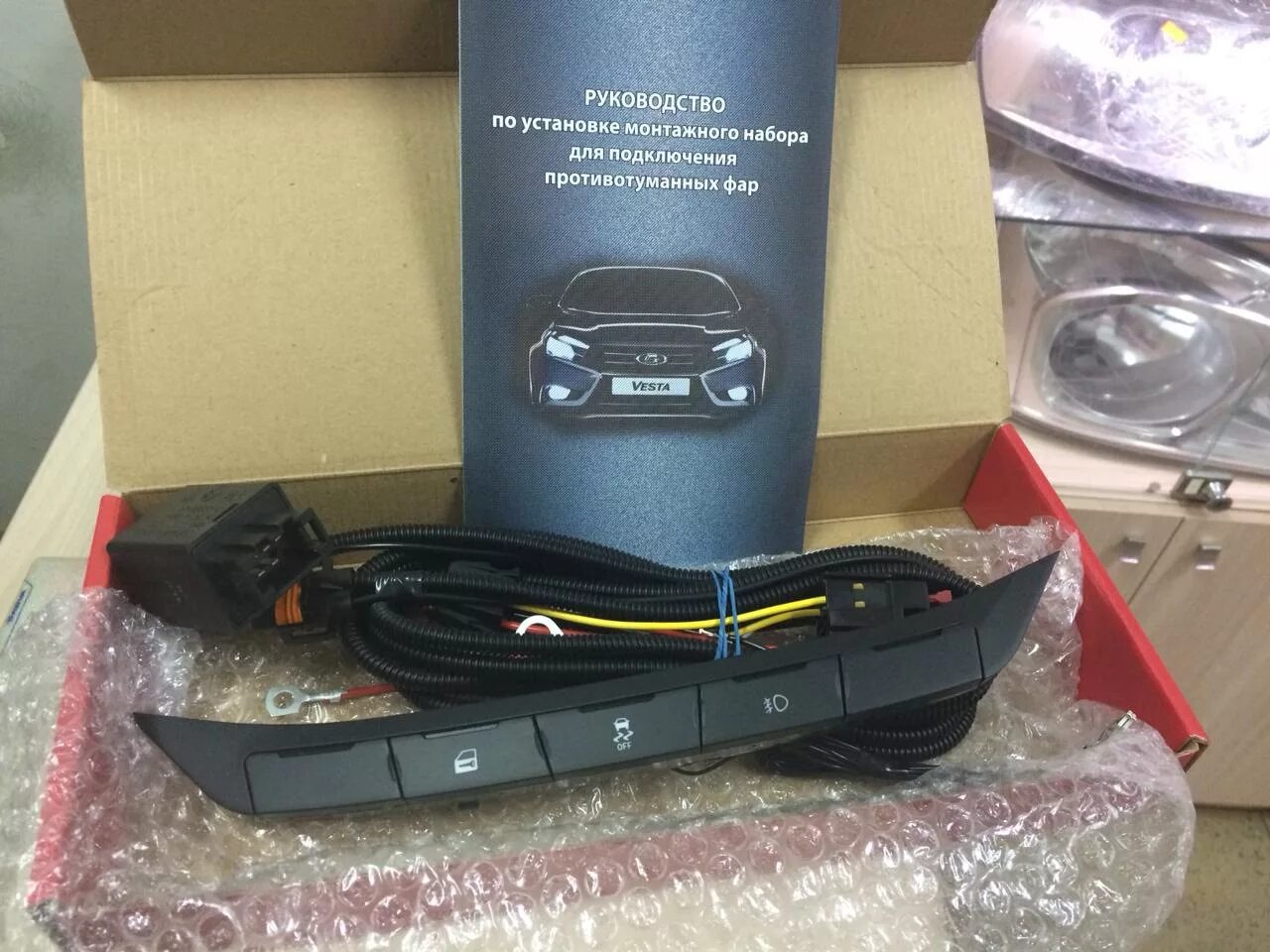 Кнопка подключения птф веста нг установка птф веста начало - DRIVE2