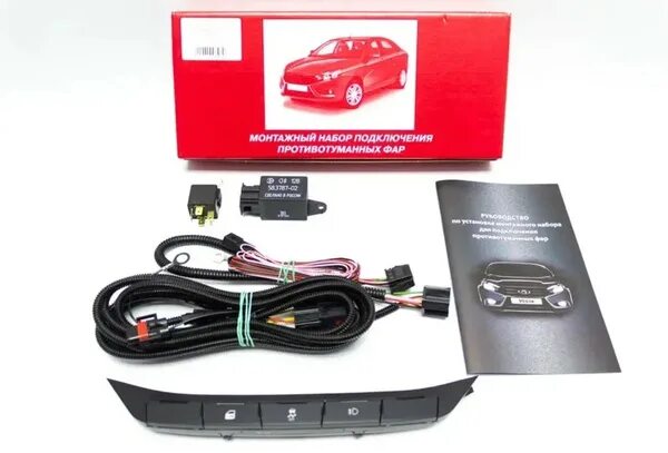 Кнопка подключения птф веста нг Монтажный набор подключения противотуманных фар (ПТФ) на Лада Веста, с центральн