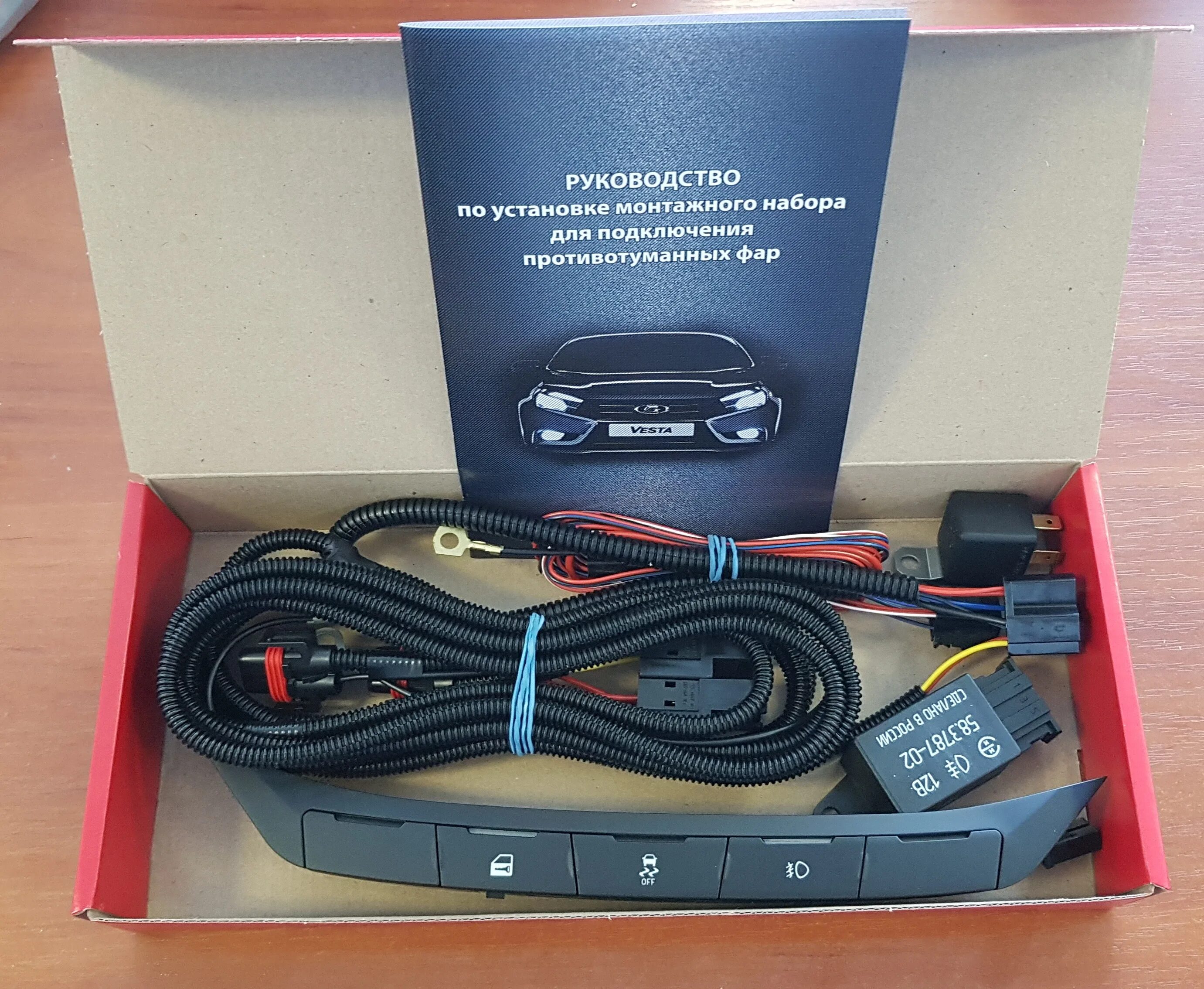 Кнопка подключения птф веста нг Набор для подключения ПТФ VESTA c блоком кнопок. Проводка противотуманных фар Ве