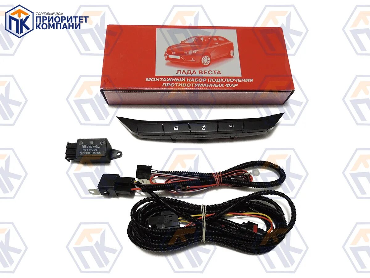 Кнопка подключения птф веста нг Набор для подключения ПТФ ВЕСТА с блоком кнопок