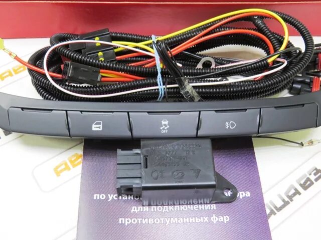 Кнопка подключения птф веста нг Будем дружить. - Lada Vesta, 1,6 л, 2018 года покупка машины DRIVE2