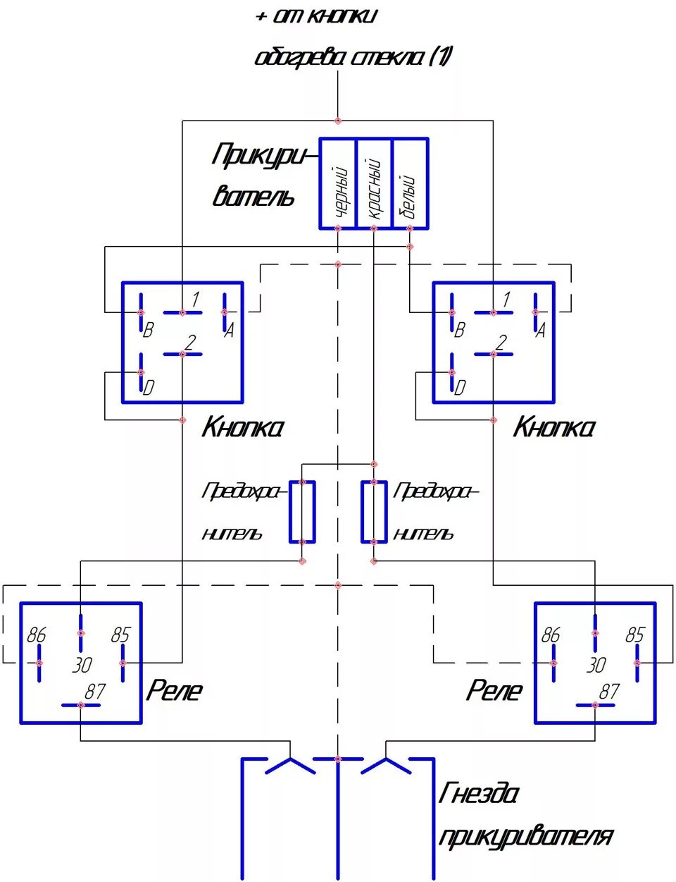Кнопка подогрева сидений схема подключения Подогрев сидений - Lada Калина хэтчбек, 1,6 л, 2007 года аксессуары DRIVE2