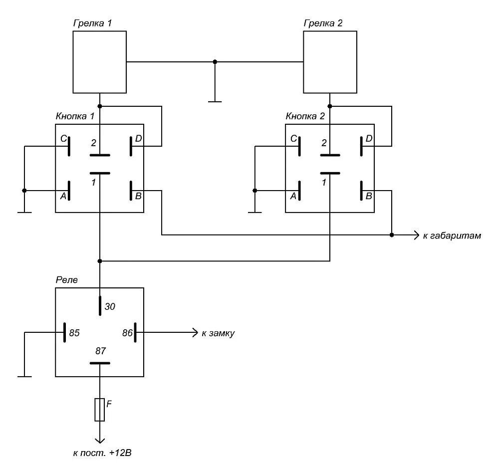 Кнопка подогрева сидений схема подключения Оббивка сидений и обогрев сидений - Lada 2114, 1,5 л, 2005 года тюнинг DRIVE2