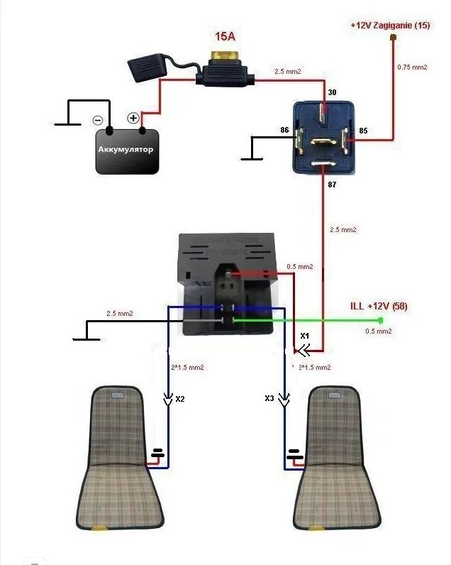 Кнопка подогрева сидений схема подключения Обогрев сидений - Lada 2114, 1,6 л, 2007 года стайлинг DRIVE2