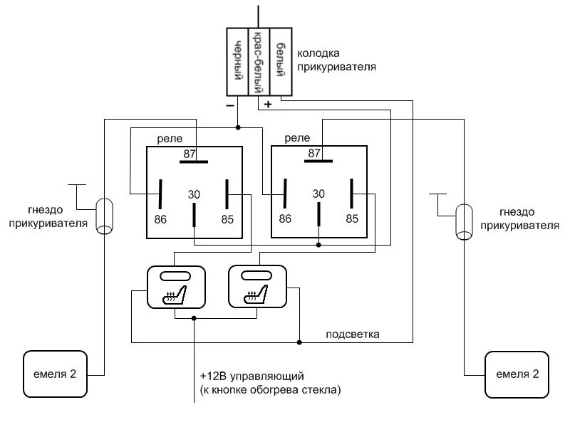 Кнопка подогрева сидений схема подключения Подогрев сидений (часть 2) Путь к люксу - Lada Калина универсал, 1,6 л, 2010 год