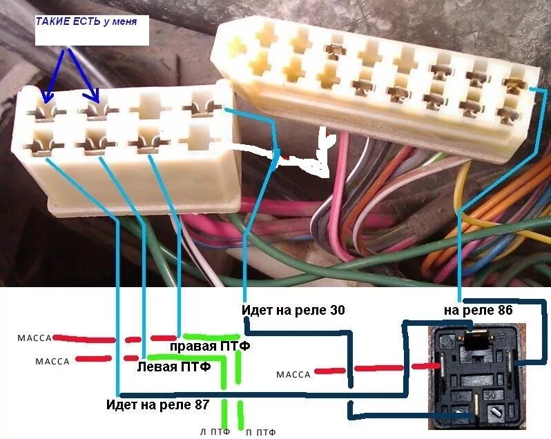 Кнопка противотуманок 2114 подключение О ПТФ, и стеклоподъемниках без ключа зажигания. - Lada 2114, 1,6 л, 2011 года эл