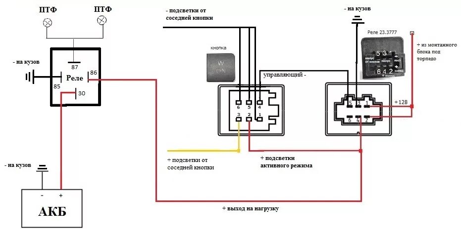 Кнопка птф подключение проводов ОРИ кнопки парктроника и противотуманок - Volkswagen Jetta VI, 1,6 л, 2014 года 