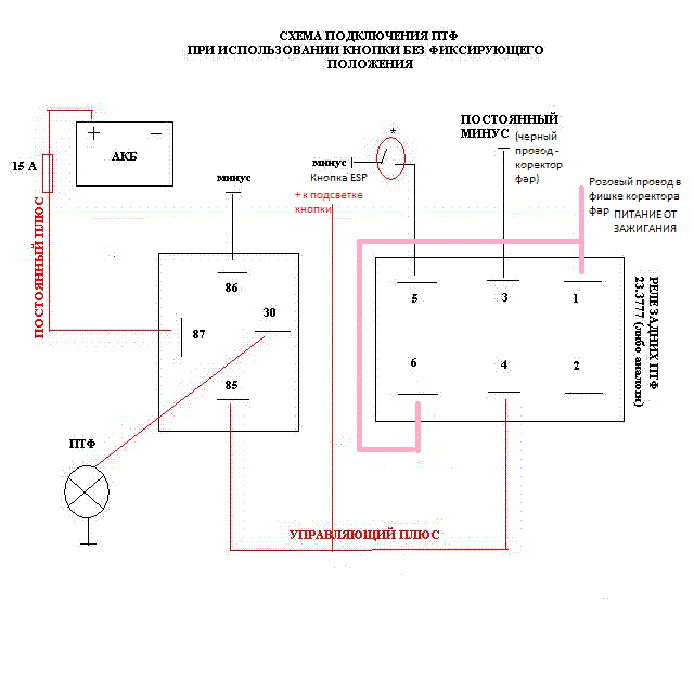 Кнопка птф подключение проводов Установка ПТФ! Не хитрое дело!) - Hyundai Solaris, 1,6 л, 2013 года электроника 