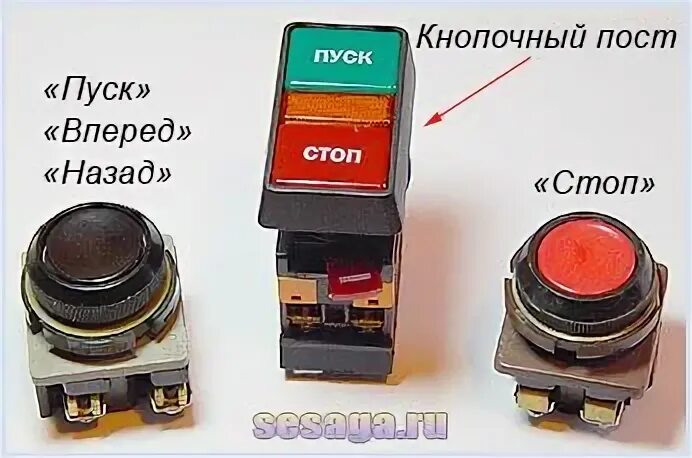 Кнопка пуск стоп подключение двигателя Кнопки для управления магнитным пускателем Новые изобретения, Электрика, Полезны