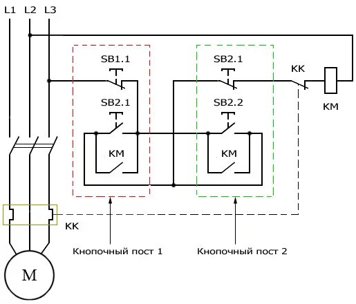 Кнопка пуска электродвигателя схема подключения Схема управления электродвигателем с двух мест - Советы на все случаи жизни - Ка
