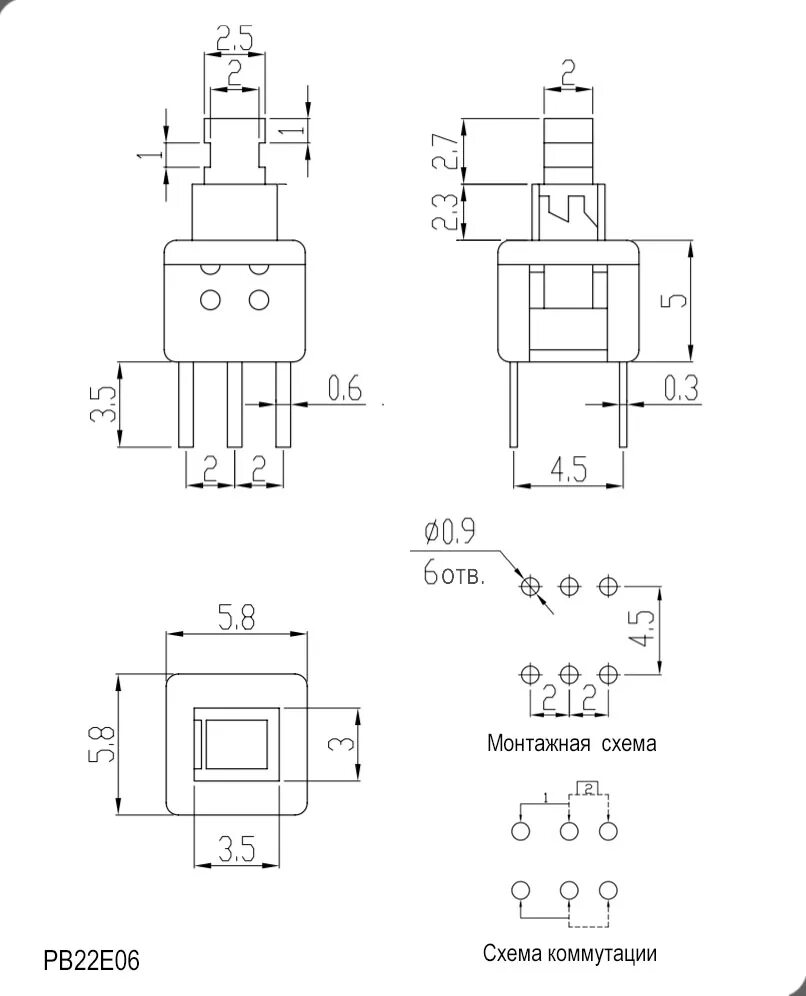 Кнопка с фиксацией схема подключения Кнопка миниатюрная PB22E06 с фиксацией 6x6x10 mm Китай купить в Минске