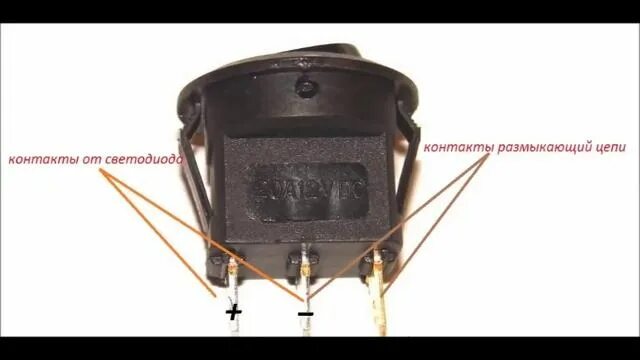 Кнопка с тремя контактами подключение Как подключить Переключатель с подсветкой - смотреть видео онлайн от "Умопомрачи