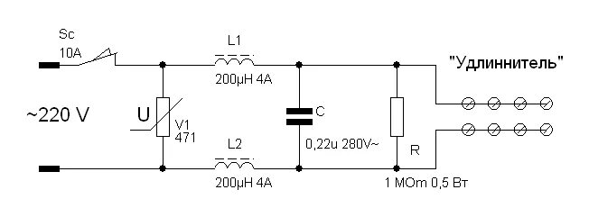Кнопка сетевого фильтра схема подключения Форум РадиоКот * Просмотр темы - Мелкие практические вопросы