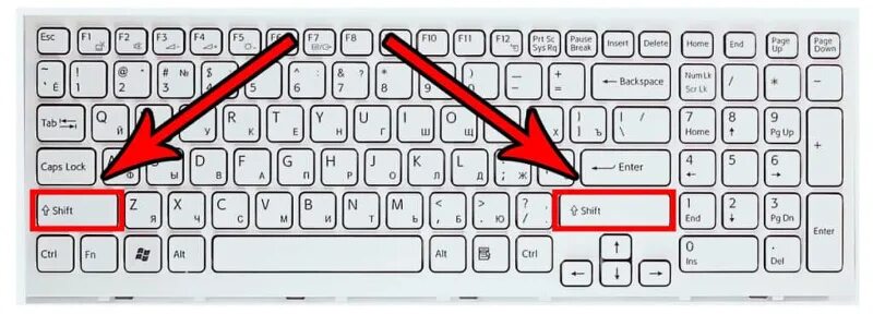 Кнопка шифт на ноутбуке фото Ответы Mail.ru: Как в рб на пк открепить мышь от экрана чтобы она свободно перем