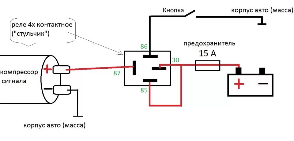 Кнопка сигнала схема подключения 2-й сигнал на кнопку ! )) - Lada 2114, 1,6 л, 2008 года электроника DRIVE2