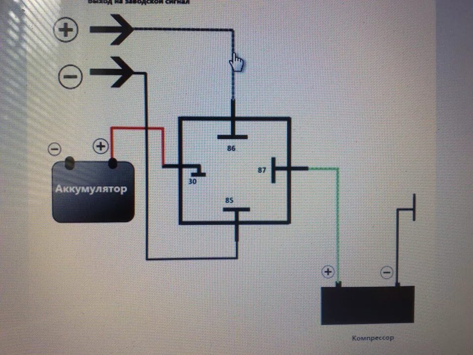 Кнопка сигнала схема подключения Заменил стандартный сигнал на воздушный: ФАААА-ФАААА! 8) - Lada 2114, 1,6 л, 201