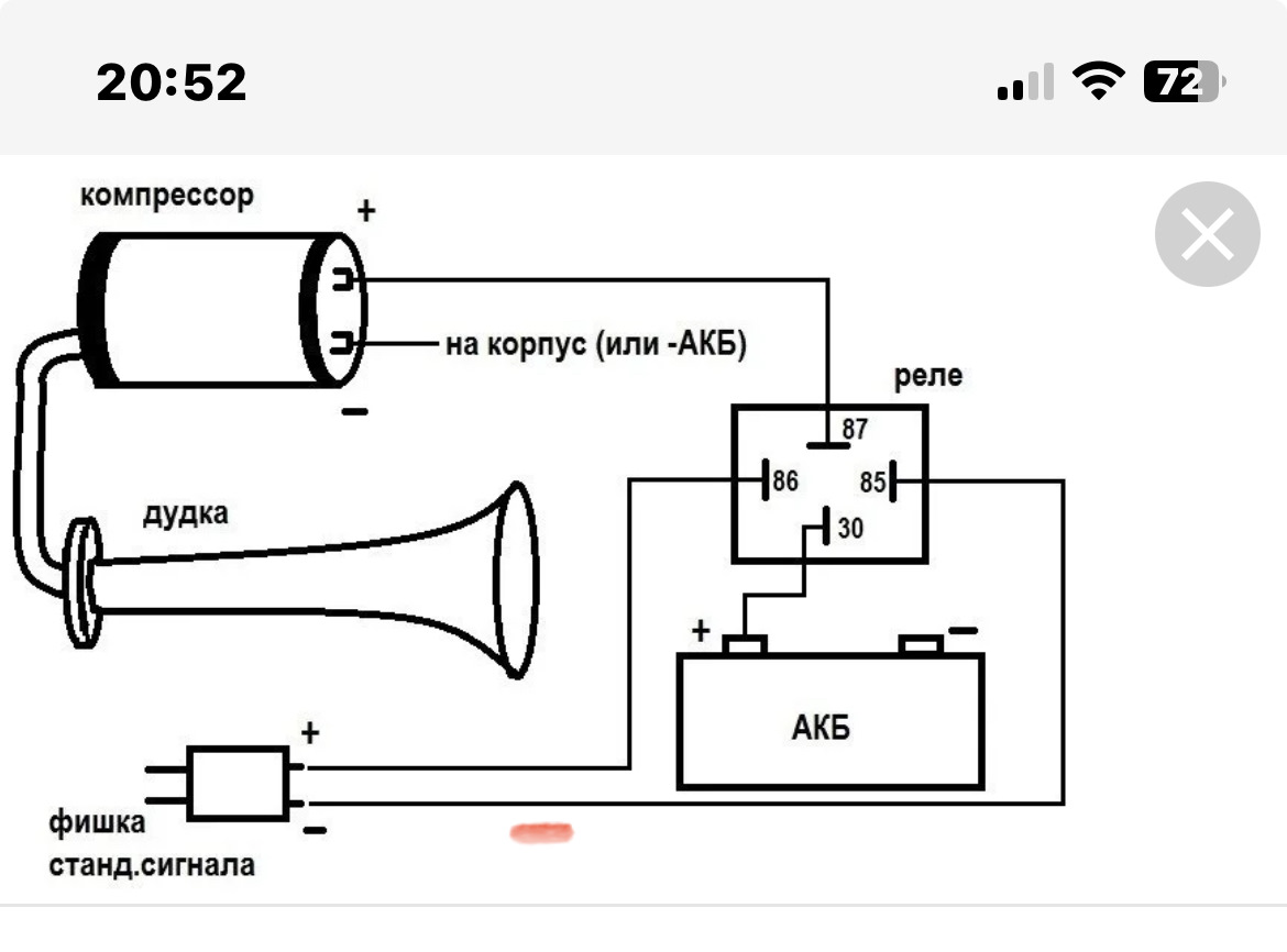 Кнопка сигнала схема подключения Воздушный сигнал, или избавляемся от стокового блеяния. - Hyundai Creta (1G), 2 