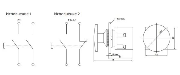 Кнопка ск 1 схема подключения Кнопка КЕ-021/2 красная в Брянске. Цена, описание, характеристики, купить