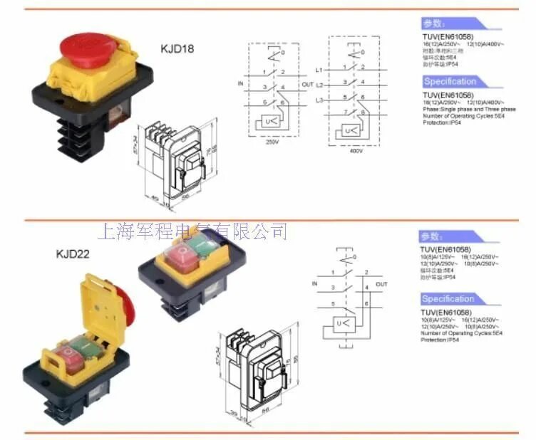 Кнопка ск 1 схема подключения Электромагнитная кнопка пускатель KJD 22 Напряжение 250 В АС, цена в Москве от к