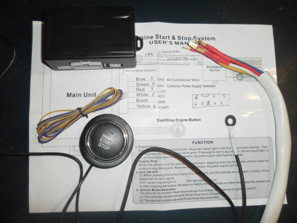 Кнопка старт стоп алиэкспресс схема подключения Отчет об установке Кнопки START - STOP. - Toyota Corolla Ceres, 1,6 л, 1992 года