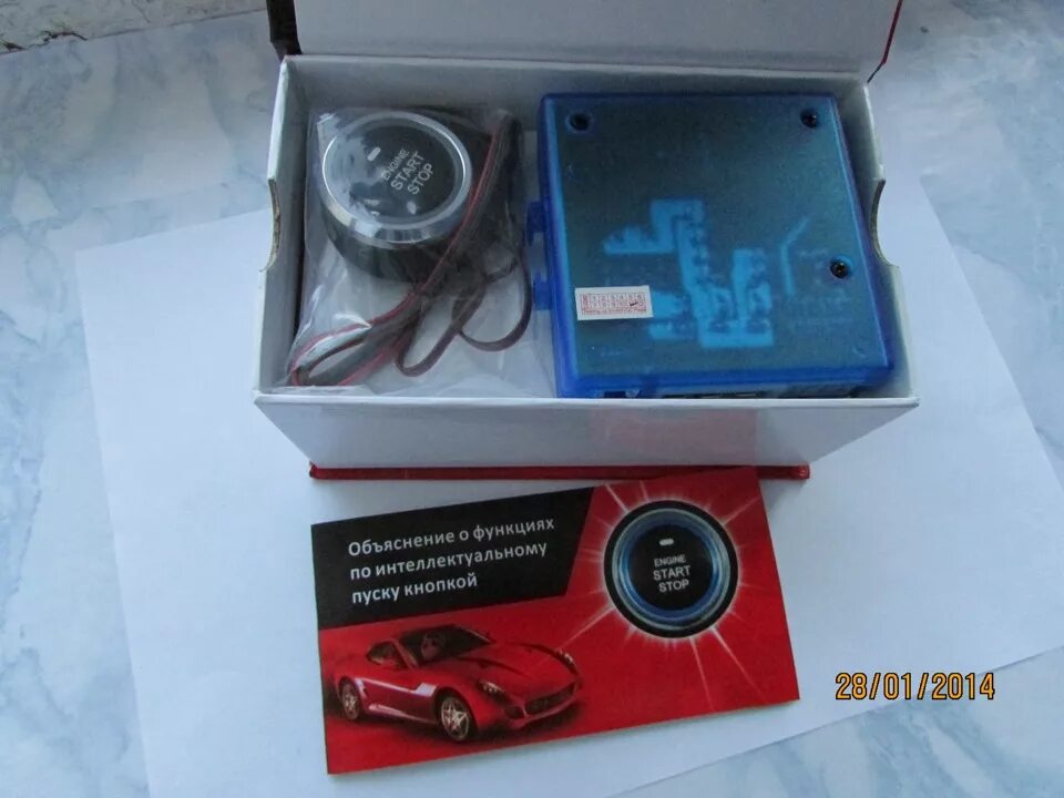 Кнопка старт стоп подключение magicar Пришла система START-STOP Magicar - Daewoo Nexia (N150), 1,5 л, 2011 года электр