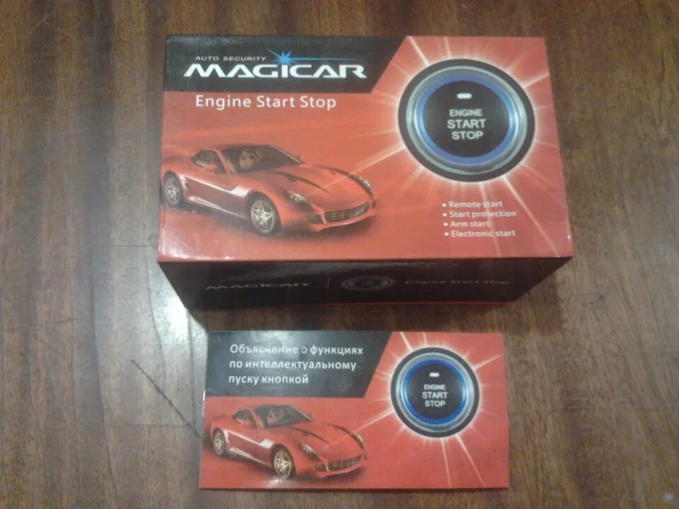Кнопка старт стоп подключение magicar Start-Stop MAGICAR - DRIVE2
