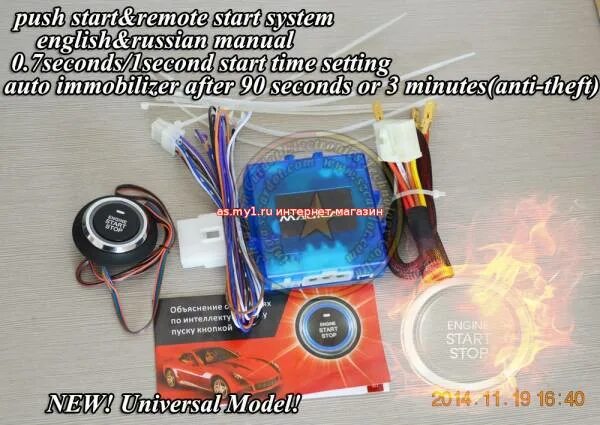 Кнопка старт стоп подключение magicar Кнопка START/STOP + АВТОЗАПУСК Button START/STOP engine + AUTOPLAY - 11 Августа 