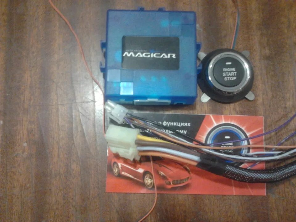 Кнопка старт стоп подключение magicar Start-Stop MAGICAR - DRIVE2