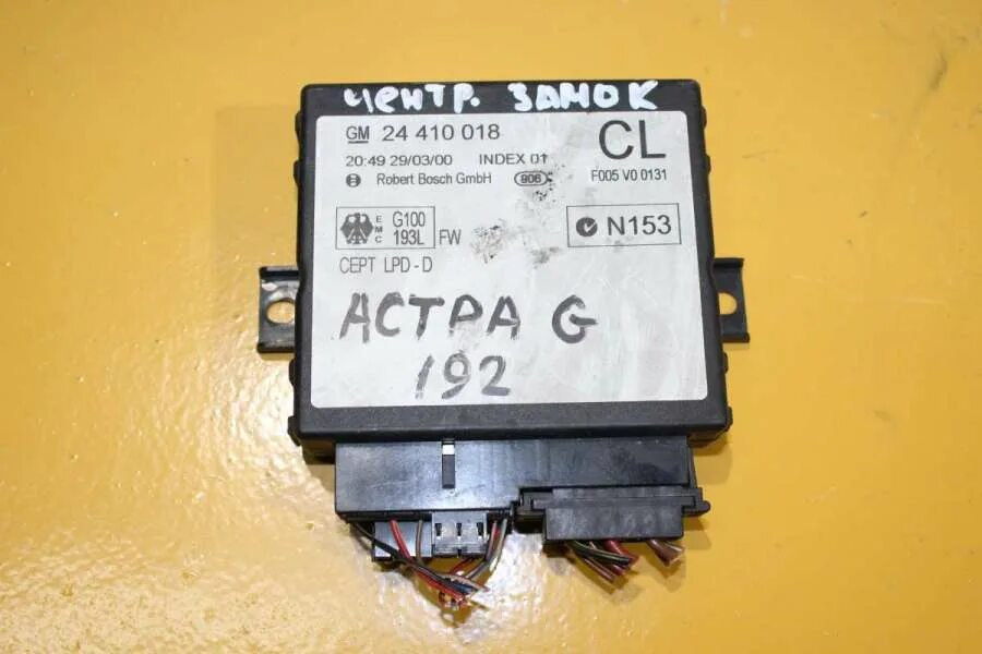 Кнопка центрального замка опель астра фото Блок управления центральным замком Audi Артикул: a4964801 купить в Минске через 