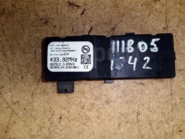 Кнопка центрального замка опель астра фото Купить Блок управления центральным замком Opel Astra J GM 1232445 в Москве по це