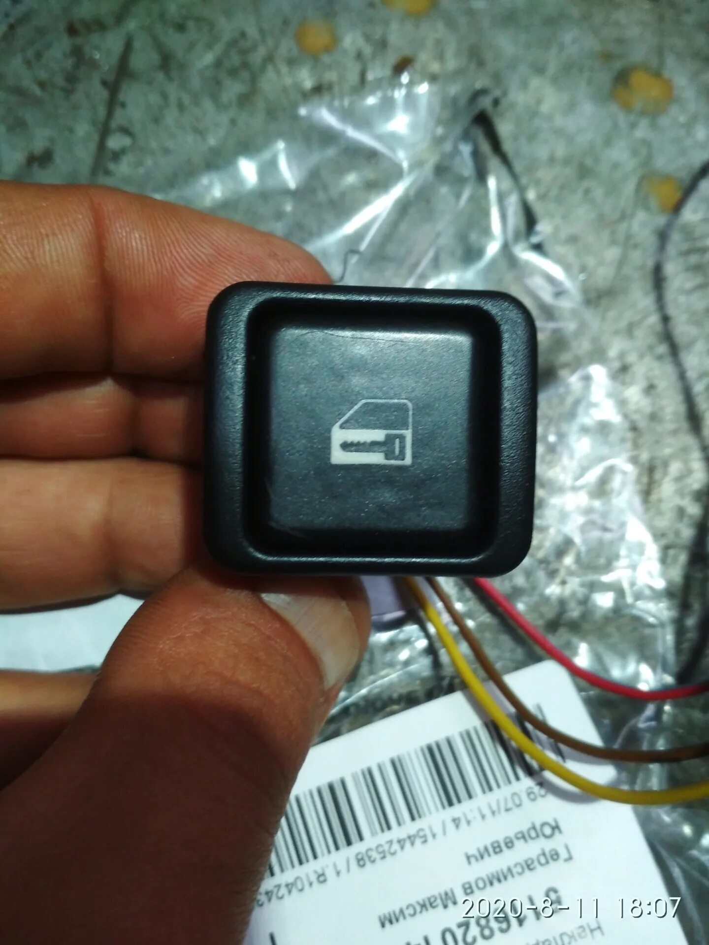 Кнопка центрального замка опель астра фото Кнопка цз vectra b - мой вариант - Opel Vectra B, 2,5 л, 1996 года электроника D