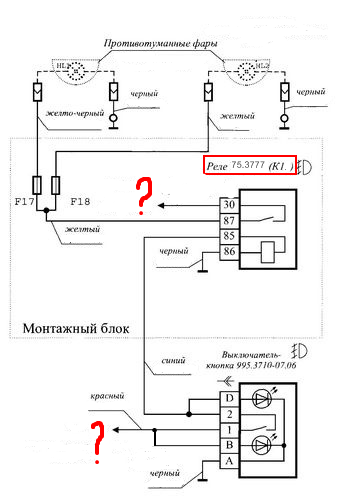 Кнопка туманок приора схема подключения Распиновка кнопки птф гранта