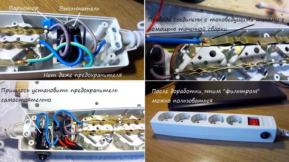 Кнопка удлинителя схема подключения Сетевые фильтры 220В, что у них внутри - DRIVE2