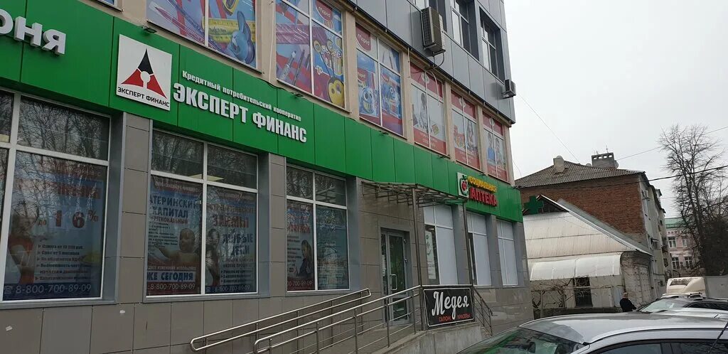Кнопка ул пушкина 29а фото Ekspert Finans, credit consumer cooperative, Shakhty, prospekt Pushkina, 29А - Y