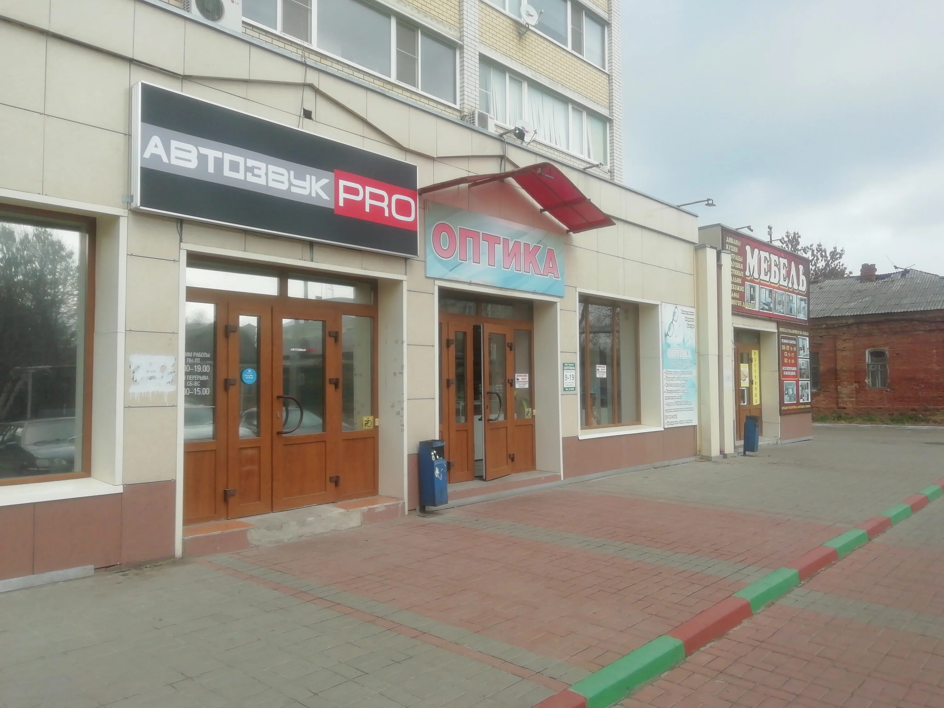 Кнопка ул пушкина 29а фото Оптика, салон оптики, ул. Пушкина, 40, Балашов - Яндекс Карты